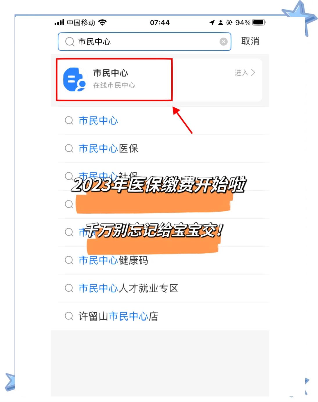 西双版纳最新医保卡提取现金方法2023最新方法分析(最方便真实的西双版纳医保卡取现金流程方法)