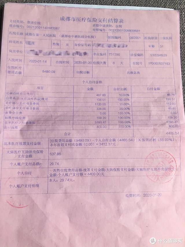 西双版纳最新24小时医保是否可以报销方法分析(最方便真实的西双版纳24小时医保是否可以报销门诊方法)