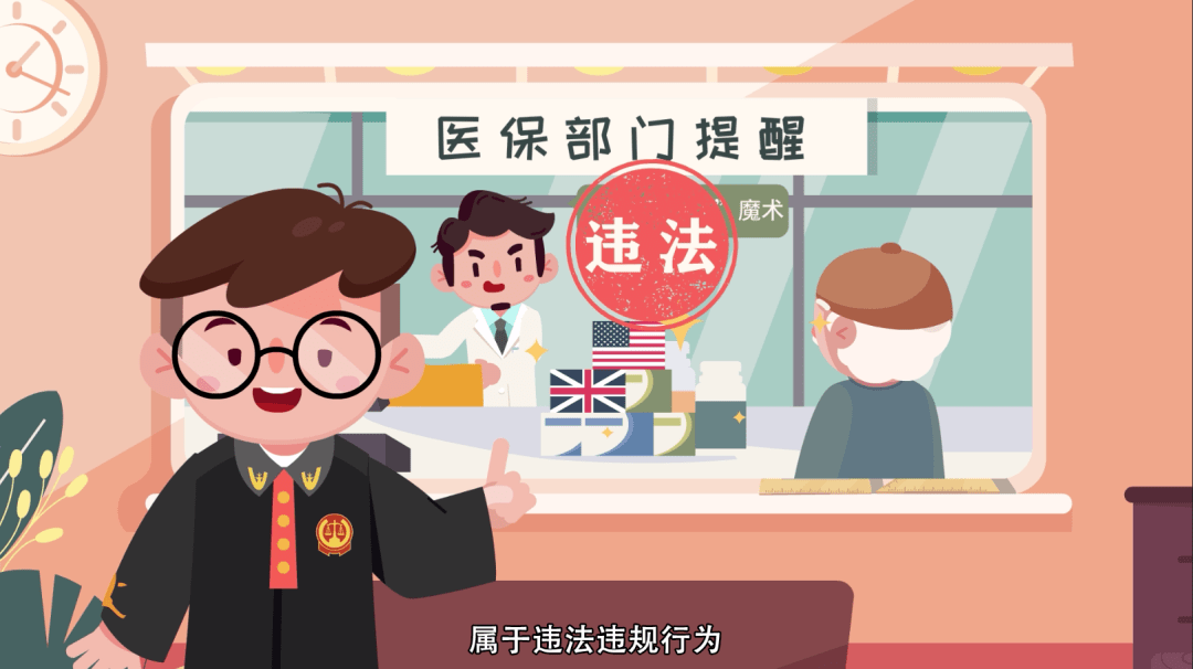 西双版纳最新医保余额套现渠道方法分析(最方便真实的西双版纳医保怎么套现有什么危害方法)