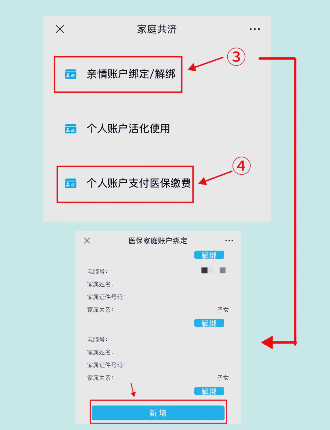 详细阅读:西双版纳最新深圳医保提现怎么提取方法分析(最方便真实的西双版纳深圳医保提现怎么提取现金方法) 西双版纳最新深圳医保提现怎么提取方法分析(最方便真实的西双版纳深圳医保提现怎么提取现金方法)
