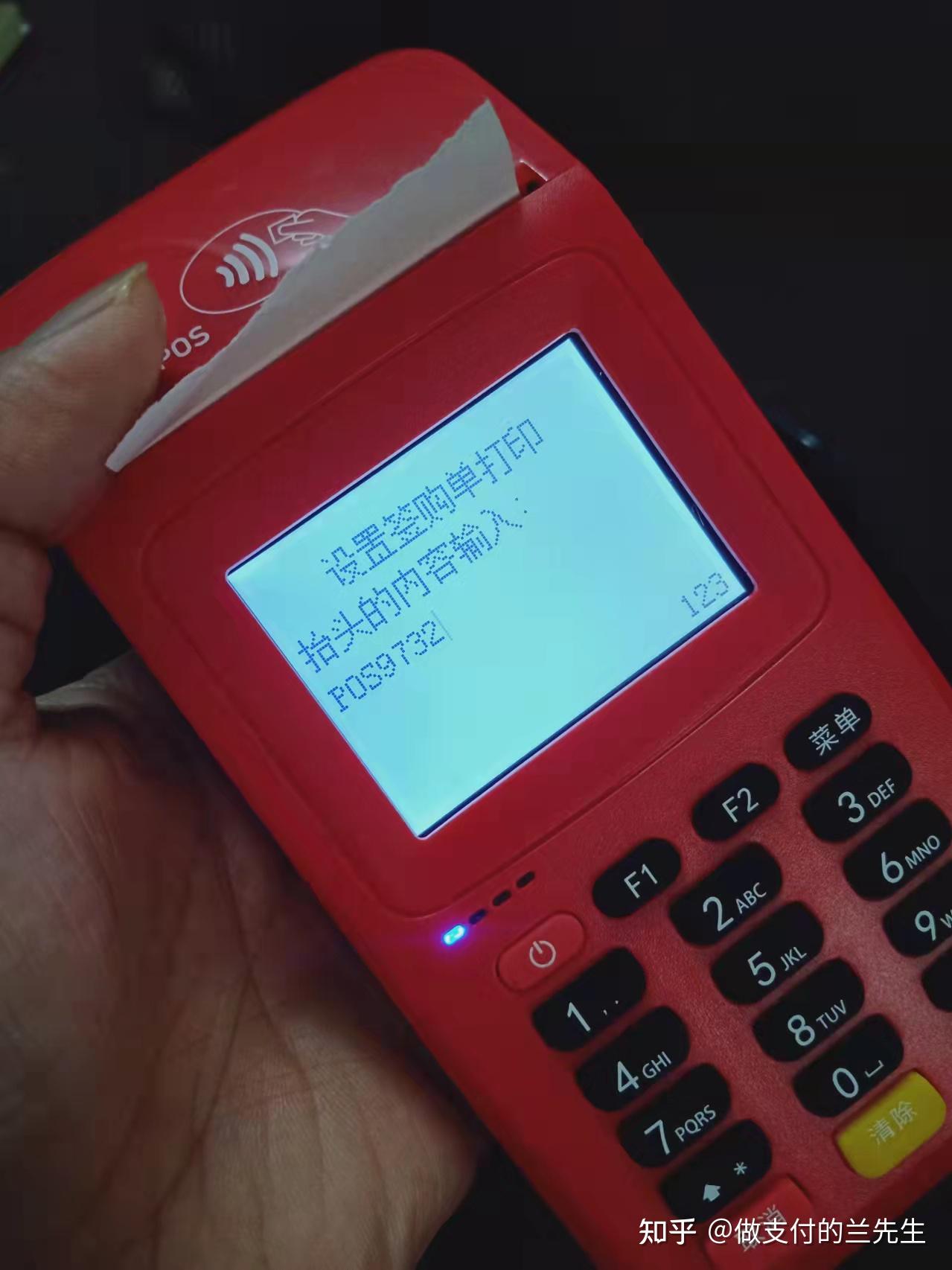 详细阅读:西双版纳最新一般的pos机可以刷医保卡吗方法分析(最方便真实的西双版纳pos机能刷医保二维码吗方法) 西双版纳最新一般的pos机可以刷医保卡吗方法分析(最方便真实的西双版纳pos机能刷医保二维码吗方法)