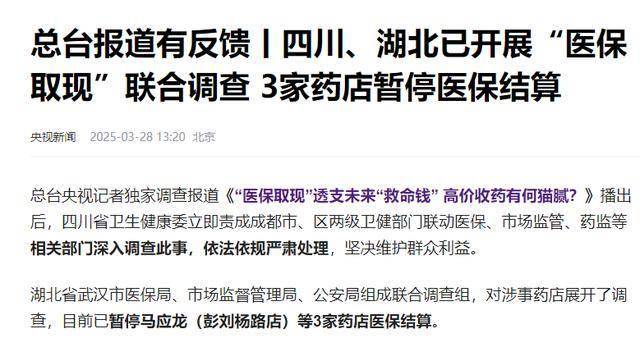 西双版纳最新有没有药店帮忙套现方法分析(最方便真实的西双版纳药店套现收多少 2020方法)