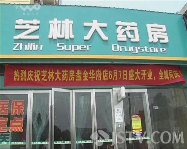 西双版纳最新西安哪个药店可以套医保卡方法分析(最方便真实的西双版纳西安哪些药店可以刷医保卡方法)