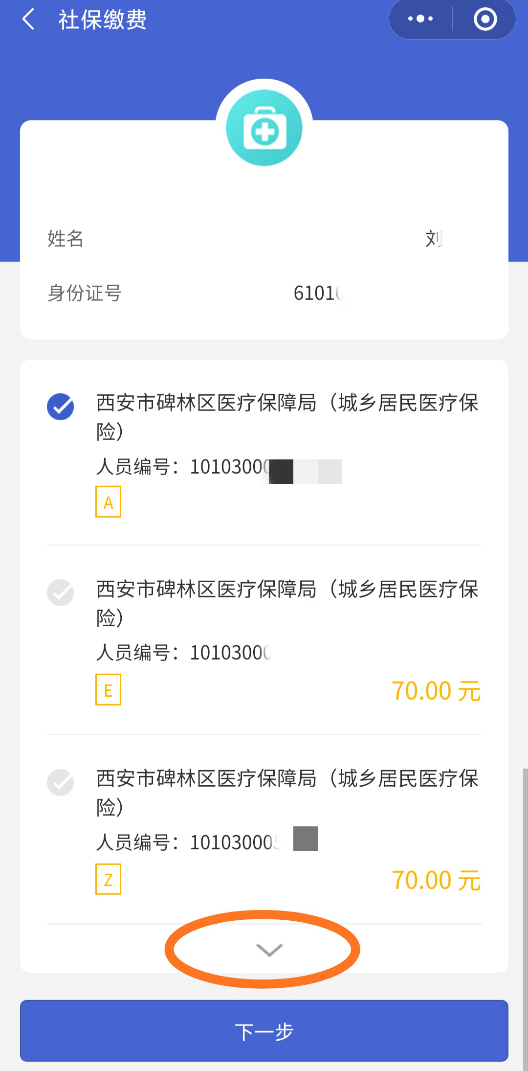 西双版纳最新广东医保套现联系方式微信方法分析(最方便真实的西双版纳广东医保账户的钱可以取出来吗方法)