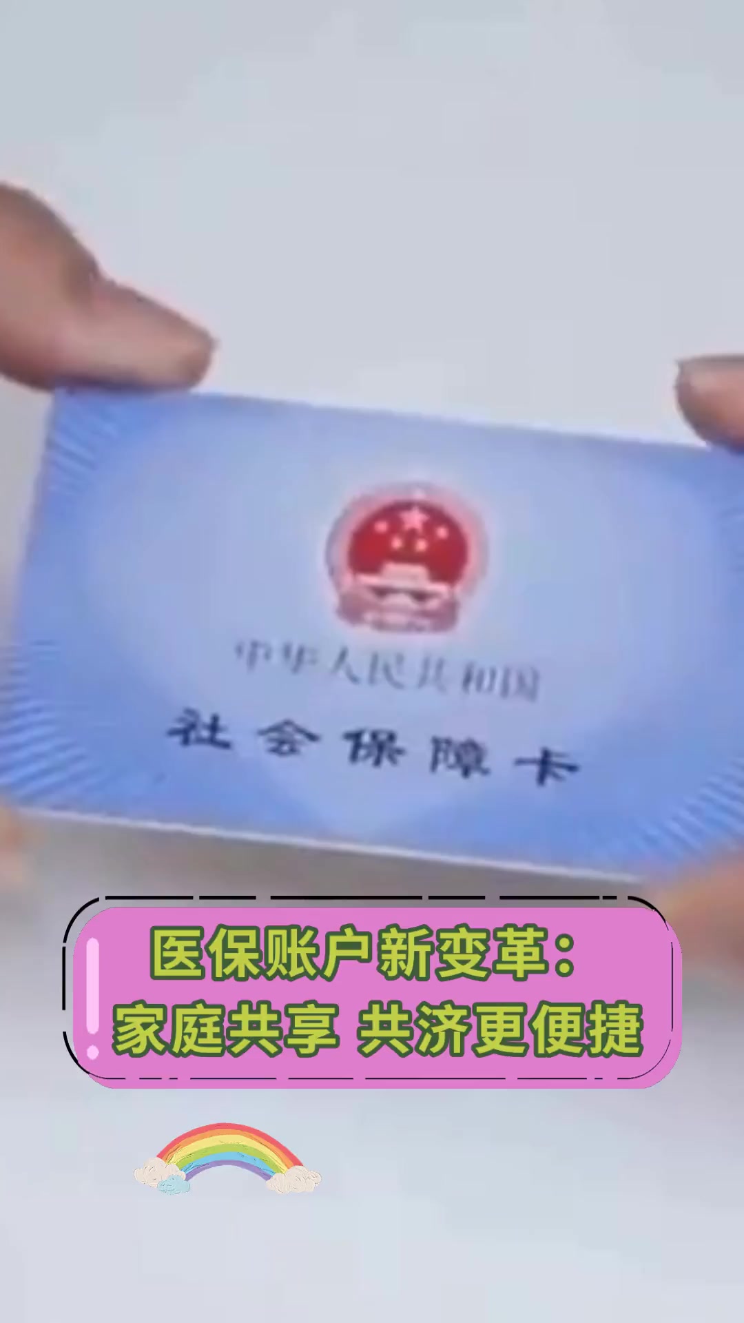 详细阅读:西双版纳最新上海急用钱套医保卡方法分析(最方便真实的西双版纳上海急用钱套医保卡微信方法) 西双版纳最新上海急用钱套医保卡方法分析(最方便真实的西双版纳上海急用钱套医保卡微信方法)