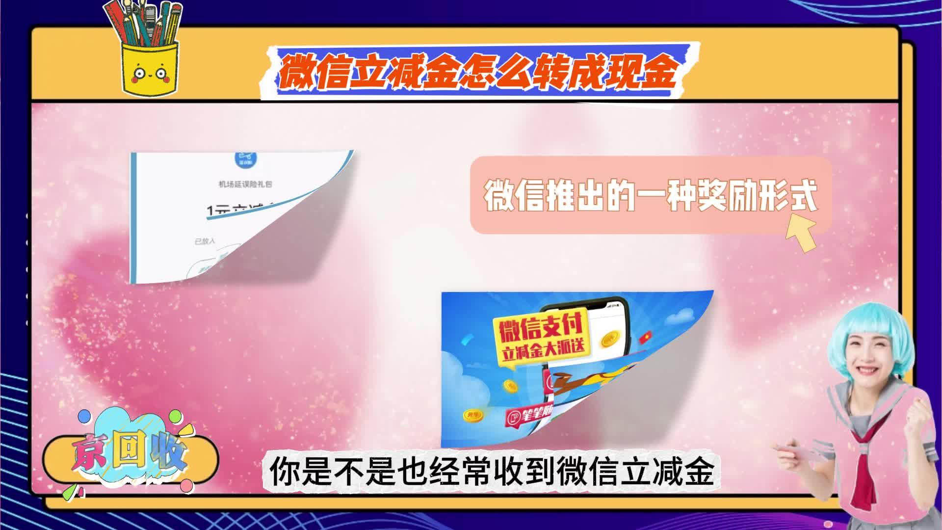 西双版纳最新微信免费换现金方法分析(最方便真实的西双版纳微信换金币免费提现方法)
