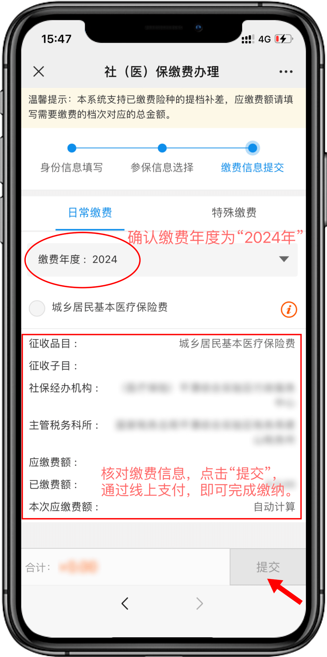 西双版纳最新医保卡提取现金方法2024最新方法分析(最方便真实的西双版纳医疗保障卡怎么提取现金方法)