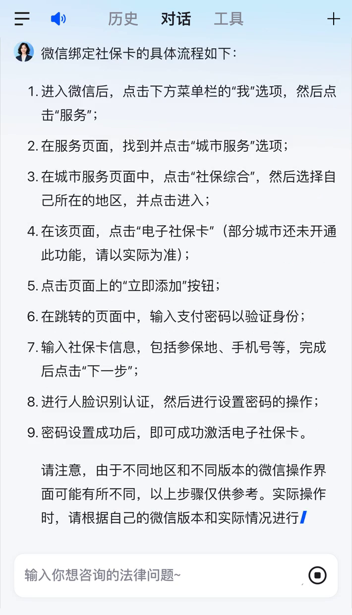 详细阅读:西双版纳社保卡里的钱怎么在微信上提取的简单介绍 西双版纳社保卡里的钱怎么在微信上提取的简单介绍