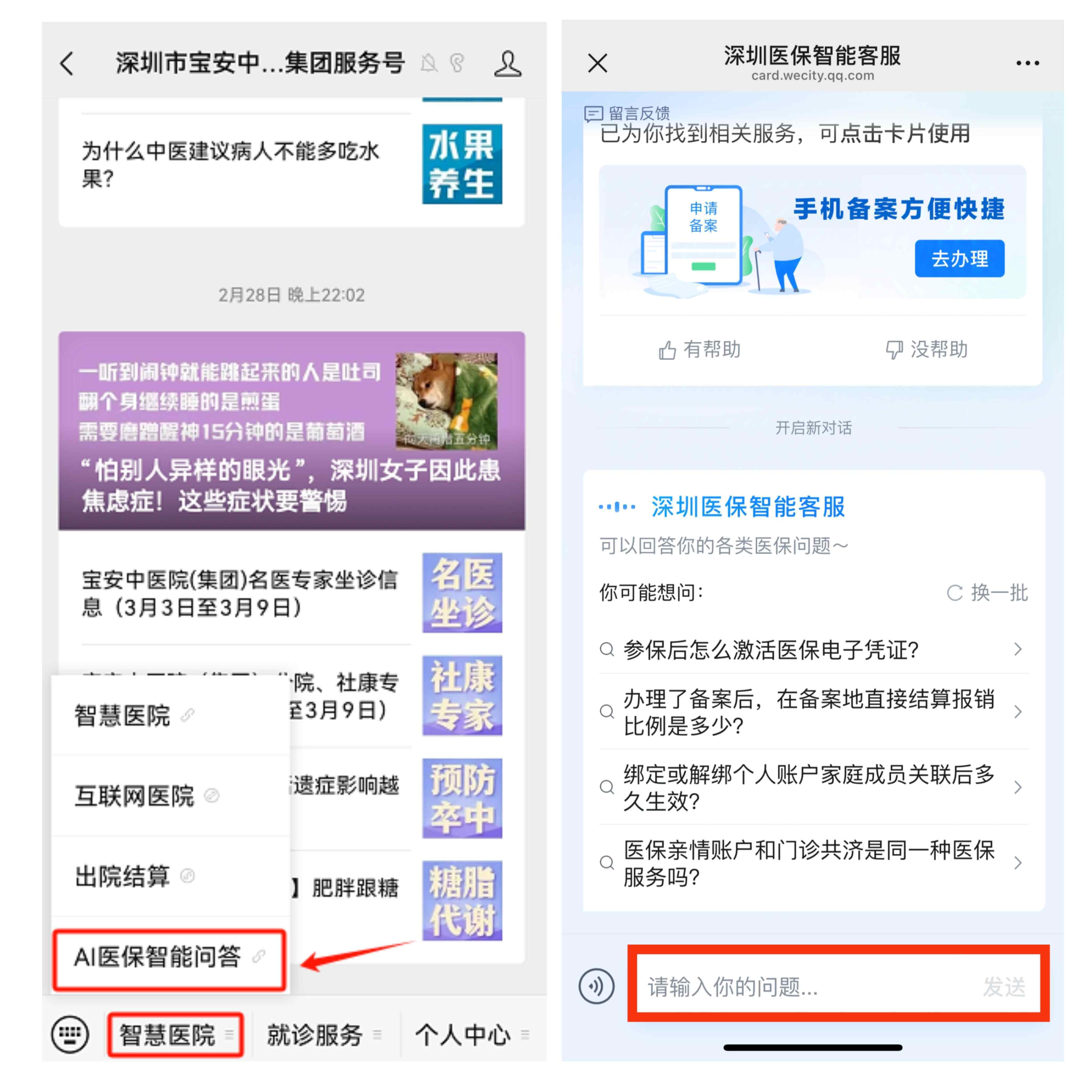 西双版纳最新深圳医保提现方法分析(最方便真实的西双版纳深圳医保提现怎么提取嶶新qw413612助君取出方法)