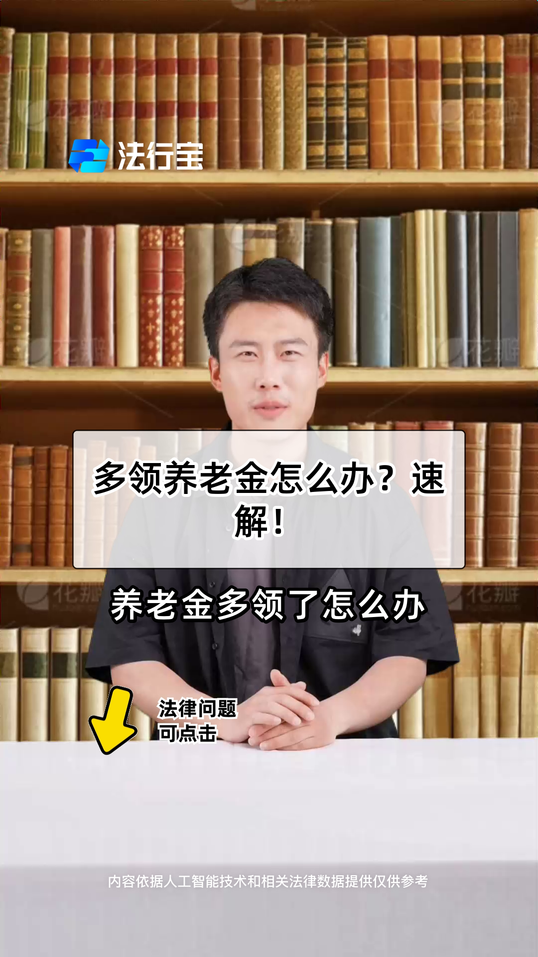 西双版纳最新特别缺钱想提取养老金怎么办呢方法分析(最方便真实的西双版纳实在没钱了怎么提取养老金方法)