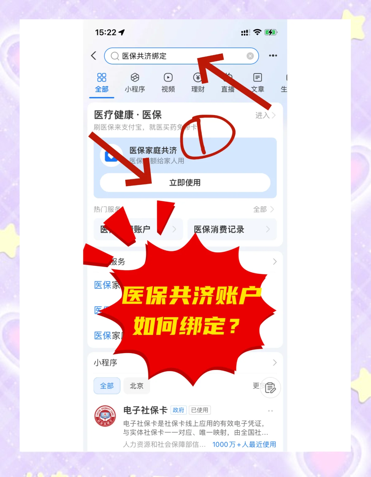 西双版纳最新医保卡里余额怎么转给家人使用方法分析(最方便真实的西双版纳医保卡余额怎么转给直系亲属方法)