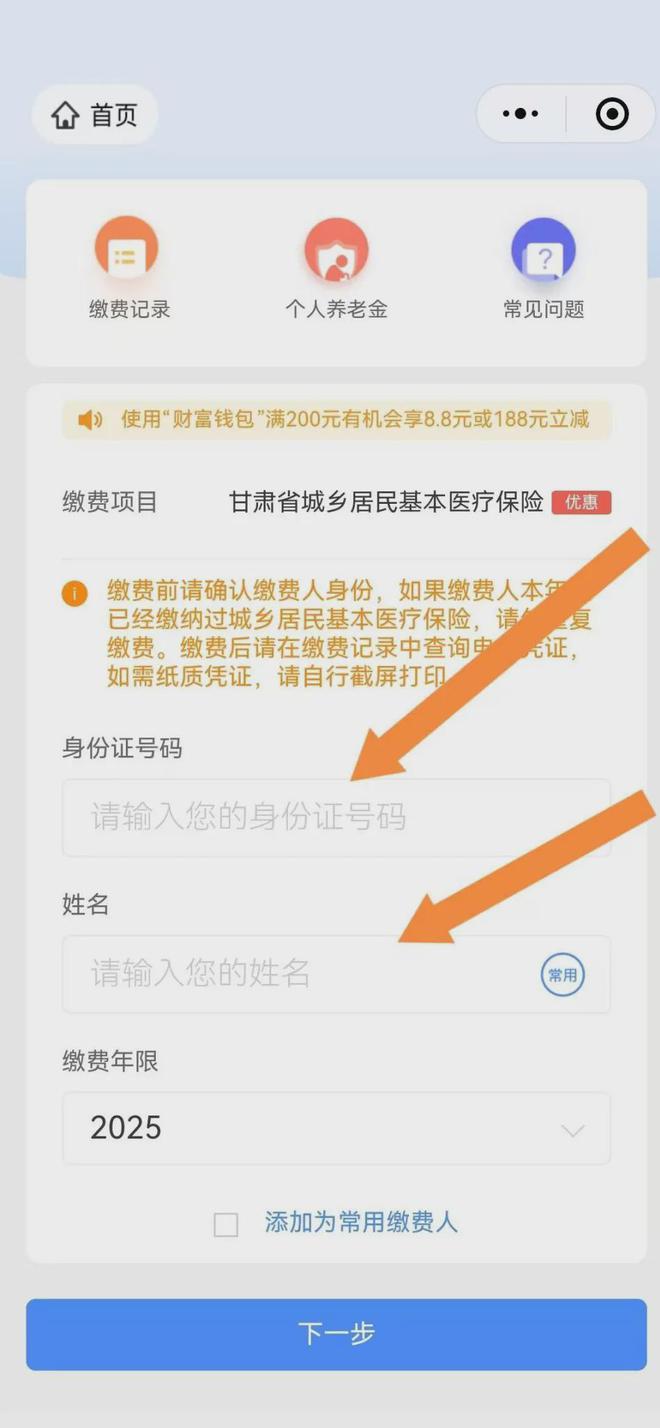 西双版纳最新医保卡提现方法支付宝方法分析(最方便真实的西双版纳医保卡里的钱怎么从支付宝里提现方法)