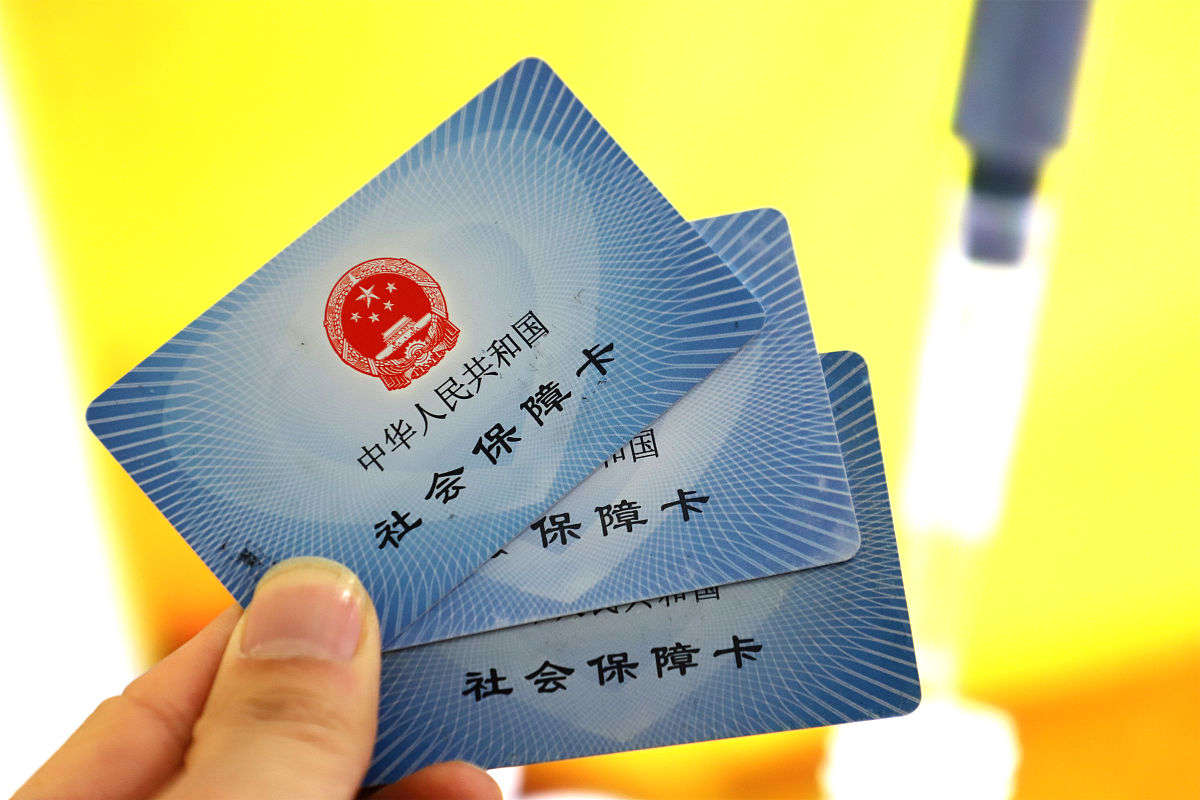 西双版纳最新上海哪里可以套医保卡方法分析(最方便真实的西双版纳上海哪有套医保卡的方法)