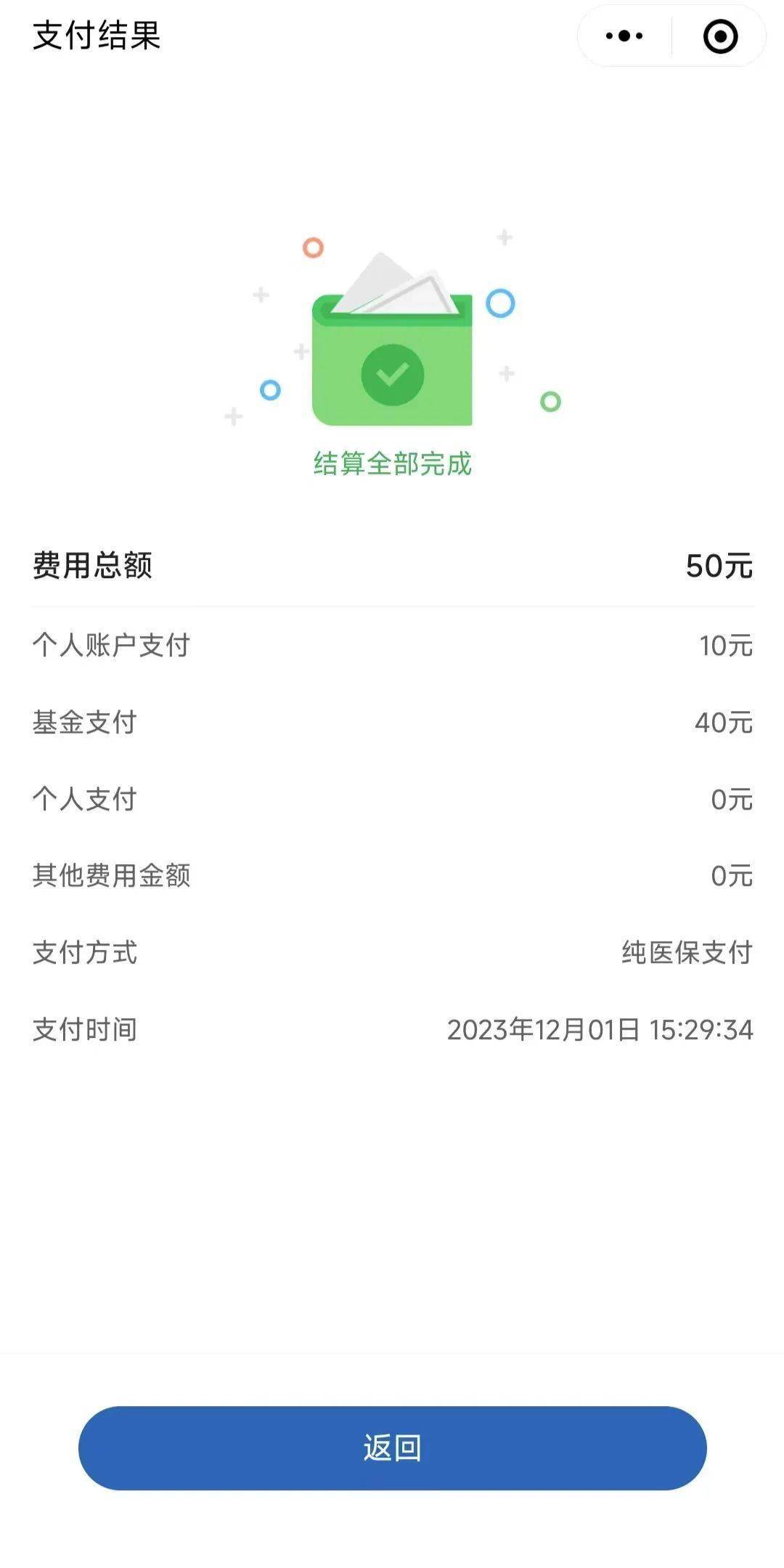 西双版纳最新医保取现24小时微信北京方法分析(最方便真实的西双版纳医保取现24小时微信北京能取吗方法)