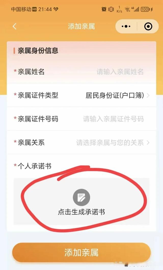 西双版纳最新医保卡的余额如何转给家人方法分析(最方便真实的西双版纳医保卡的钱怎么转到家人的医保卡方法)