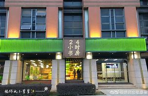 详细阅读:西双版纳最新24小时牙医在线咨询方法分析(最方便真实的西双版纳24小时牙科咨询在线问答方法) 西双版纳最新24小时牙医在线咨询方法分析(最方便真实的西双版纳24小时牙科咨询在线问答方法)