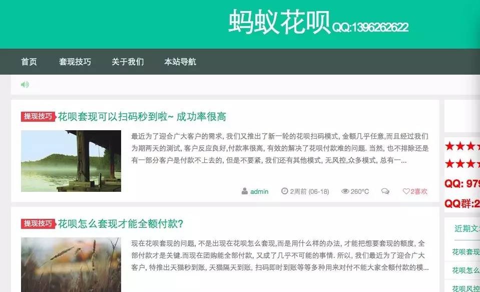 西双版纳最新套现每次不要超过多少呢方法分析(最方便真实的西双版纳套现一次最多套多少合适?方法)