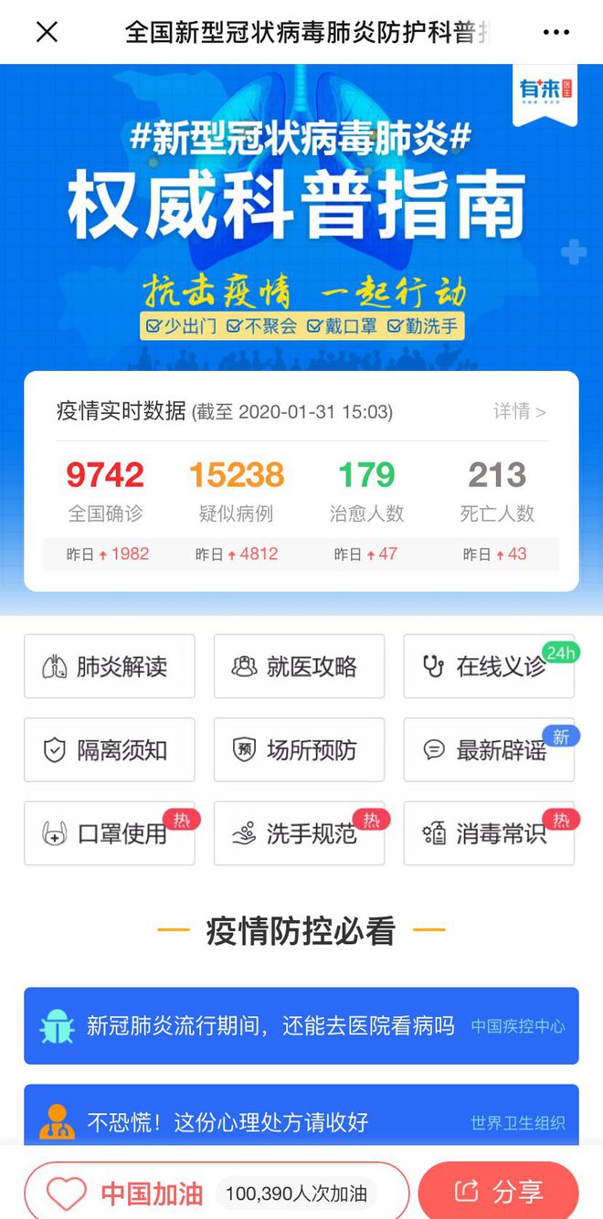 西双版纳最新医保24小时在线咨询方法分析(最方便真实的西双版纳医保24小时咨询电话人工方法)