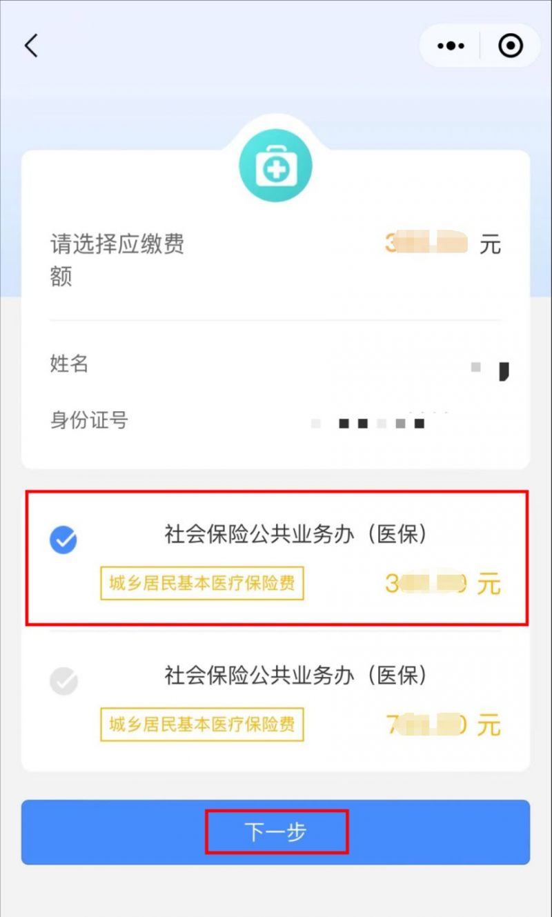 西双版纳最新医保取现中介微信怎么取方法分析(最方便真实的西双版纳医保取现中介微信怎么取现方法)