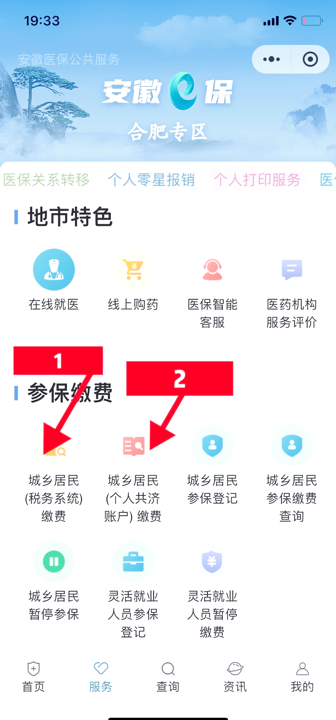 西双版纳最新医保卡套取现金渠道微信方法分析(最方便真实的西双版纳医保卡套取现金渠道微信能用吗方法)