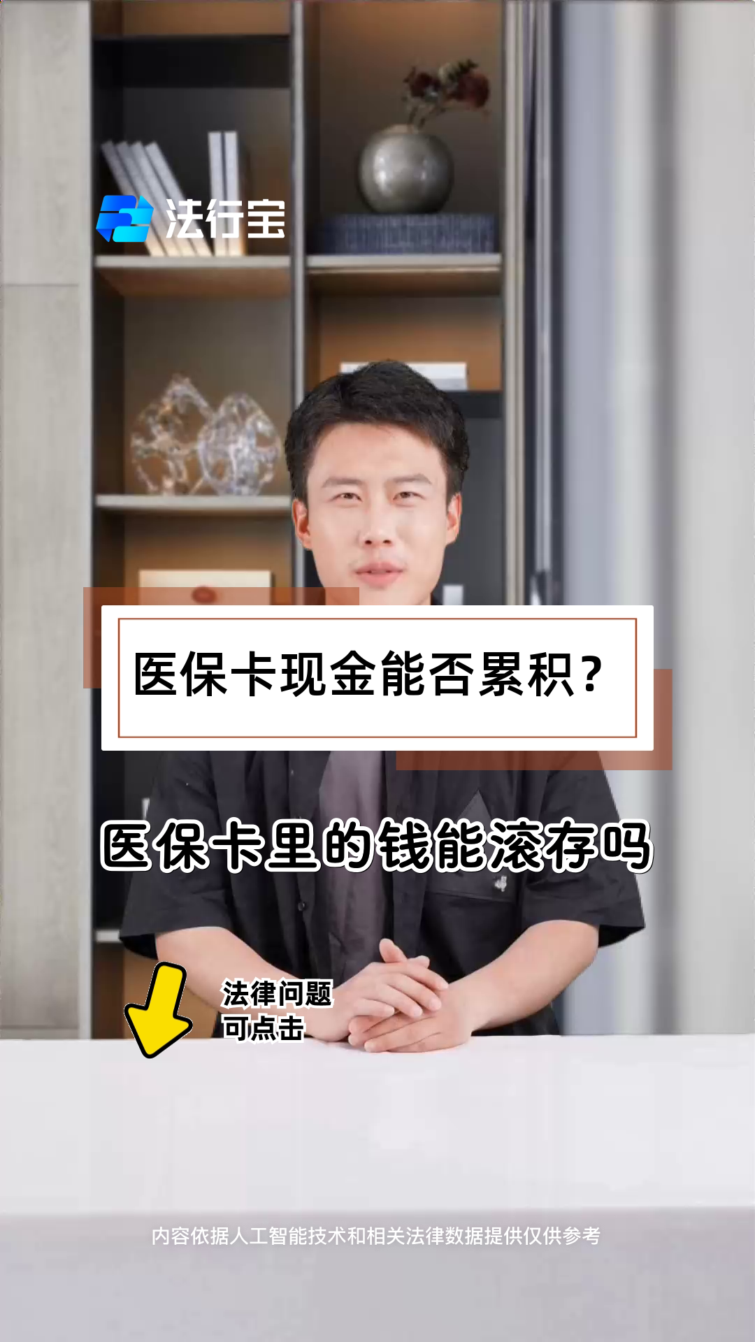 详细阅读:西双版纳最新医保卡套取现金对个人什么影响方法分析(最方便真实的西双版纳医保卡的钱套现对医保有什么影响方法) 西双版纳最新医保卡套取现金对个人什么影响方法分析(最方便真实的西双版纳医保卡的钱套现对医保有什么影响方法)