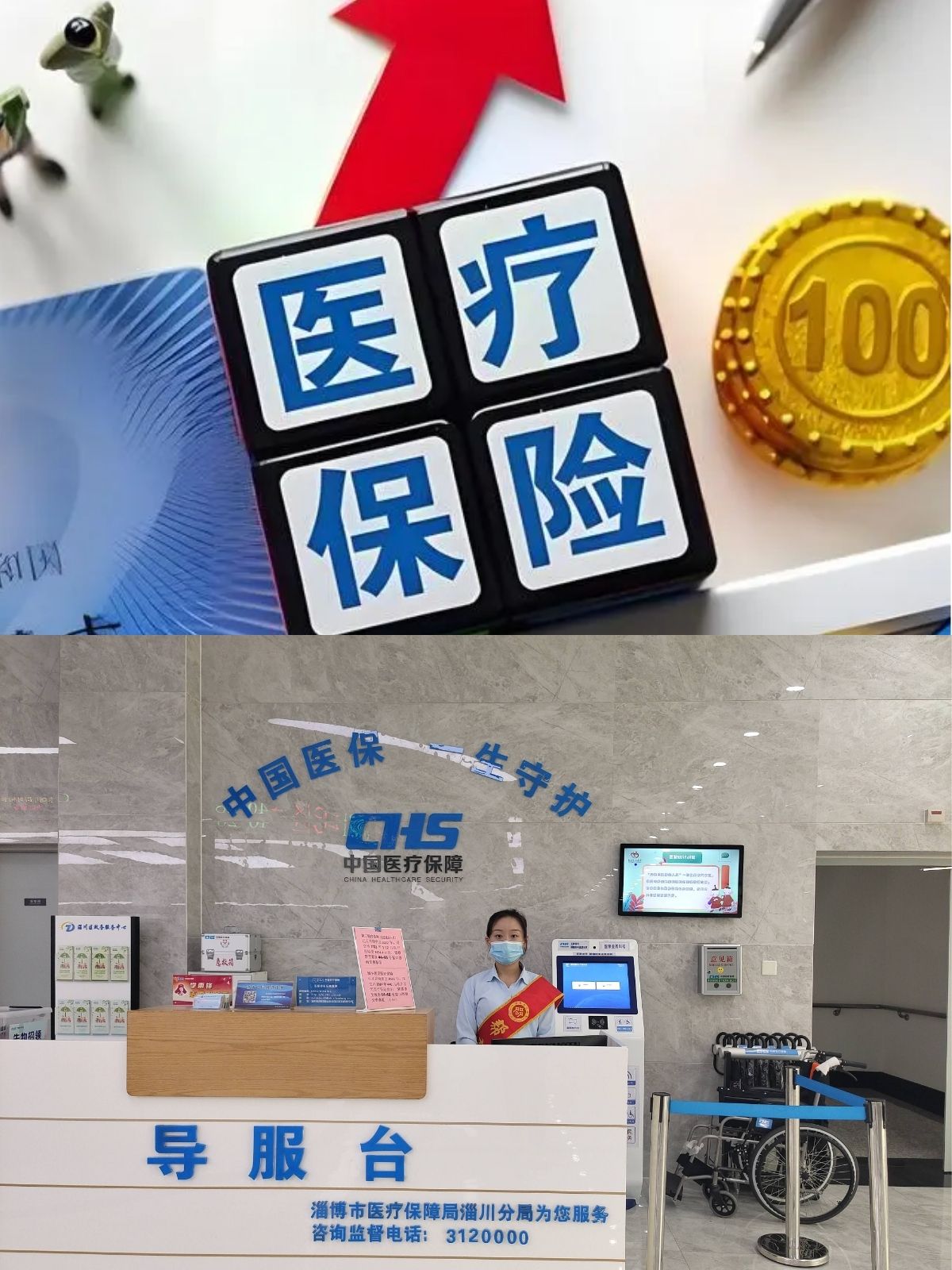 西双版纳最新刷医保卡换现金方法分析(最方便真实的西双版纳小额医保300以内提取方法)