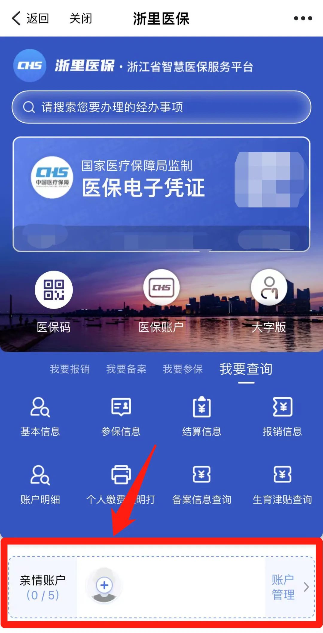 西双版纳最新医保取现24方法分析(最方便真实的西双版纳医保取现24小时联系方式方法)