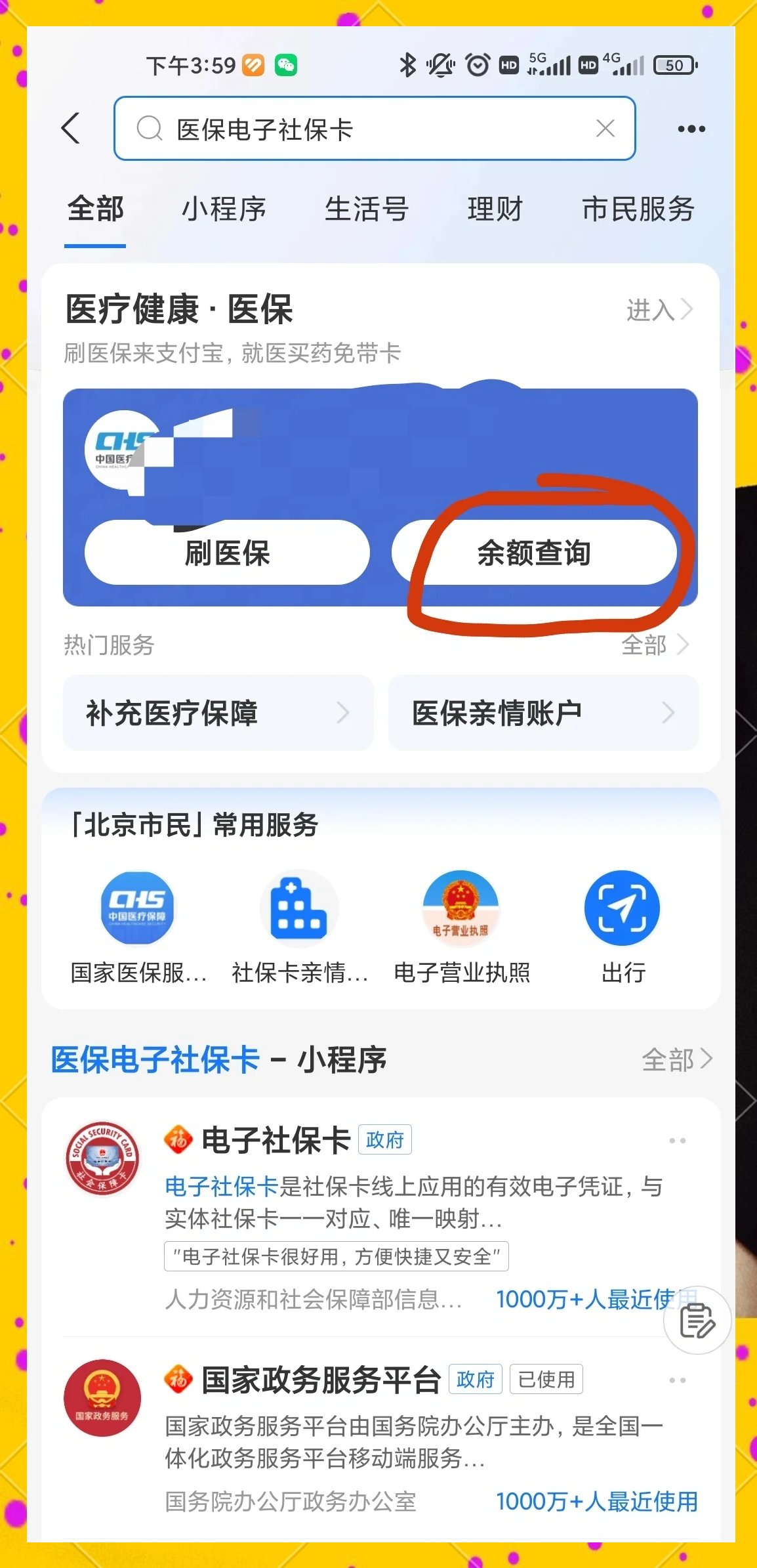 西双版纳最新专业回收医保卡余额方法分析(最方便真实的西双版纳专业回收医保卡余额吊w8e殿net方法)