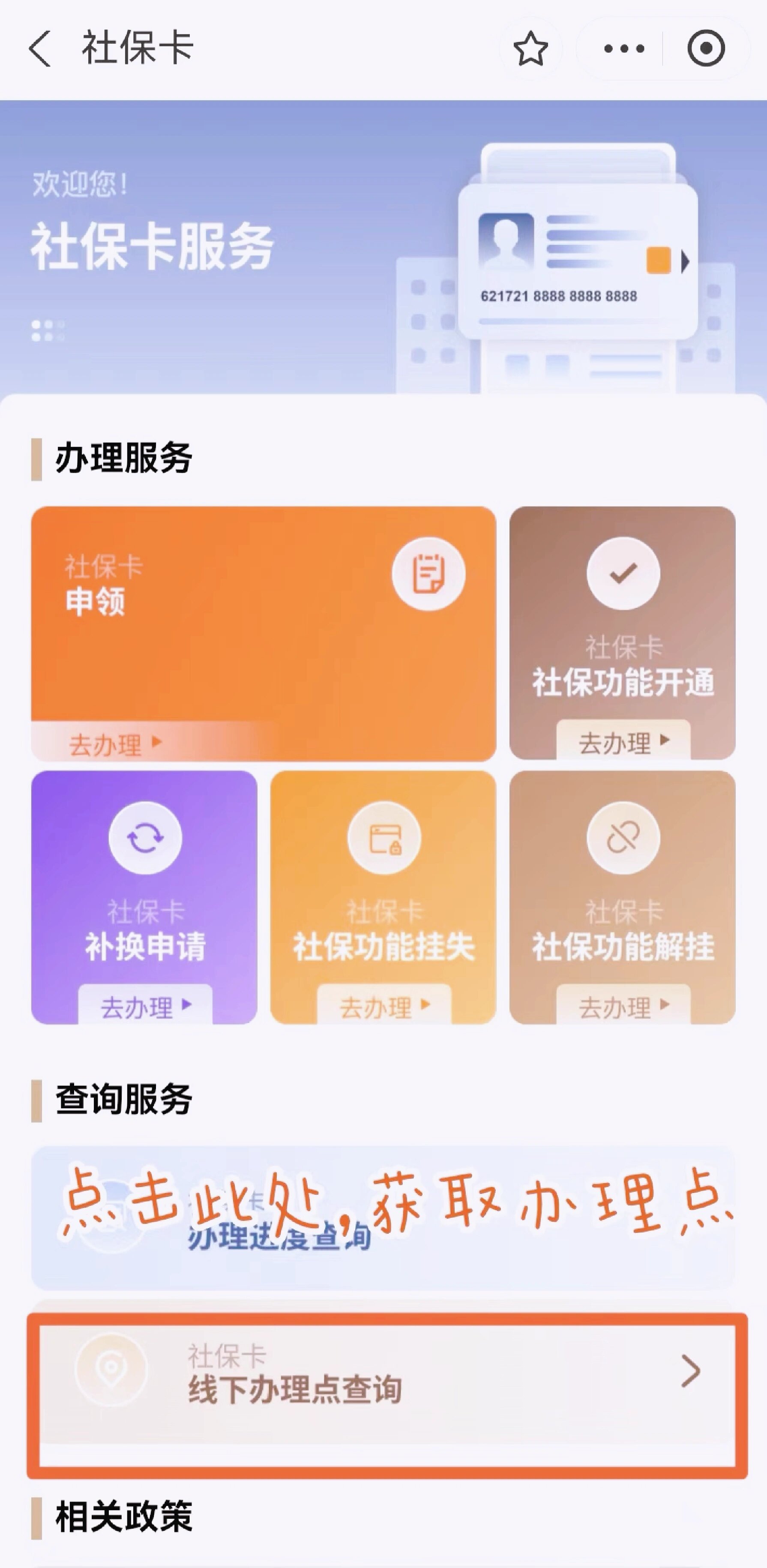 西双版纳最新急用钱套医保卡上海方法分析(最方便真实的西双版纳上海医保套现有办法吗方法)