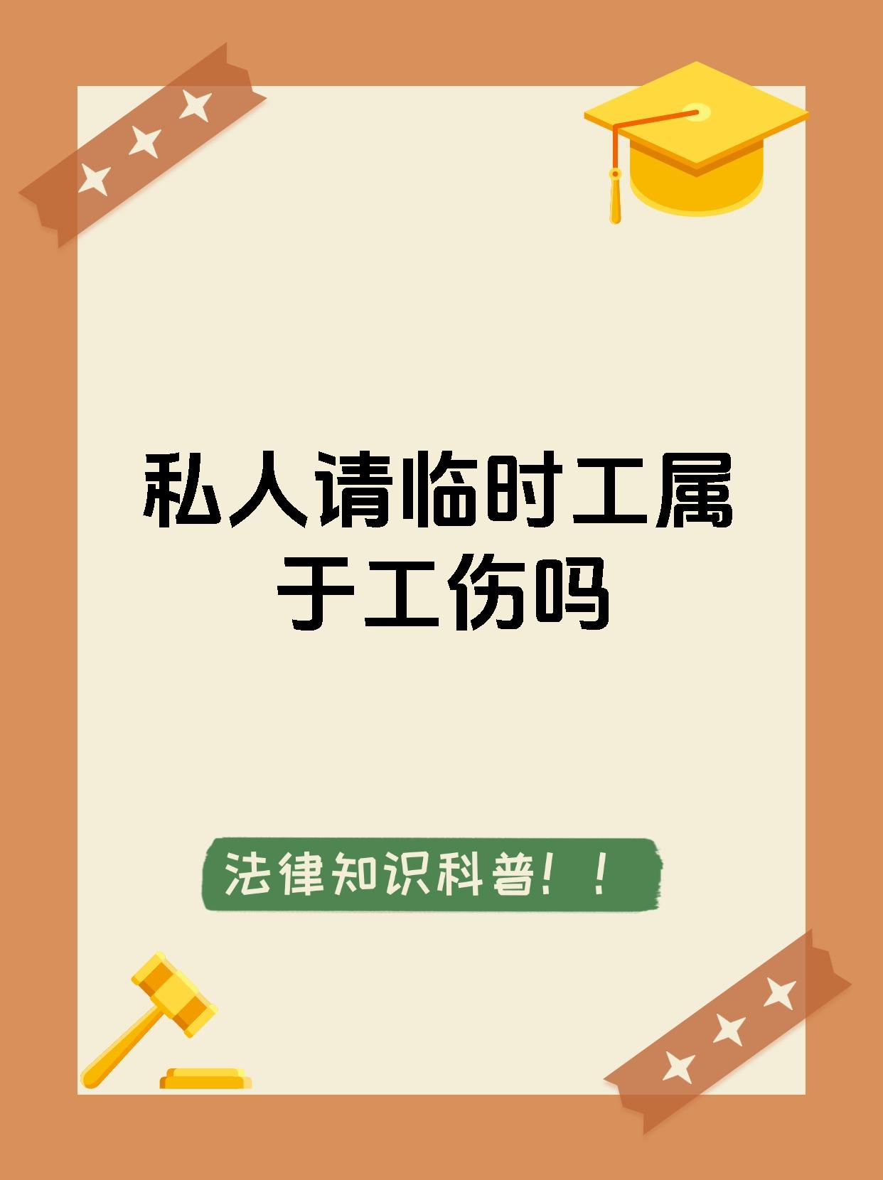 西双版纳最新找中介做临时工要注意什么方法分析(最方便真实的西双版纳找中介做临时工要注意什么事项方法)
