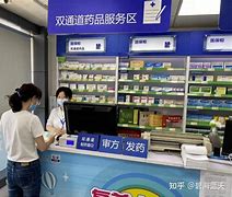 西双版纳最新去药店套现暗号怎么说方法分析(最方便真实的西双版纳暗示对方给好处费经典话语方法)
