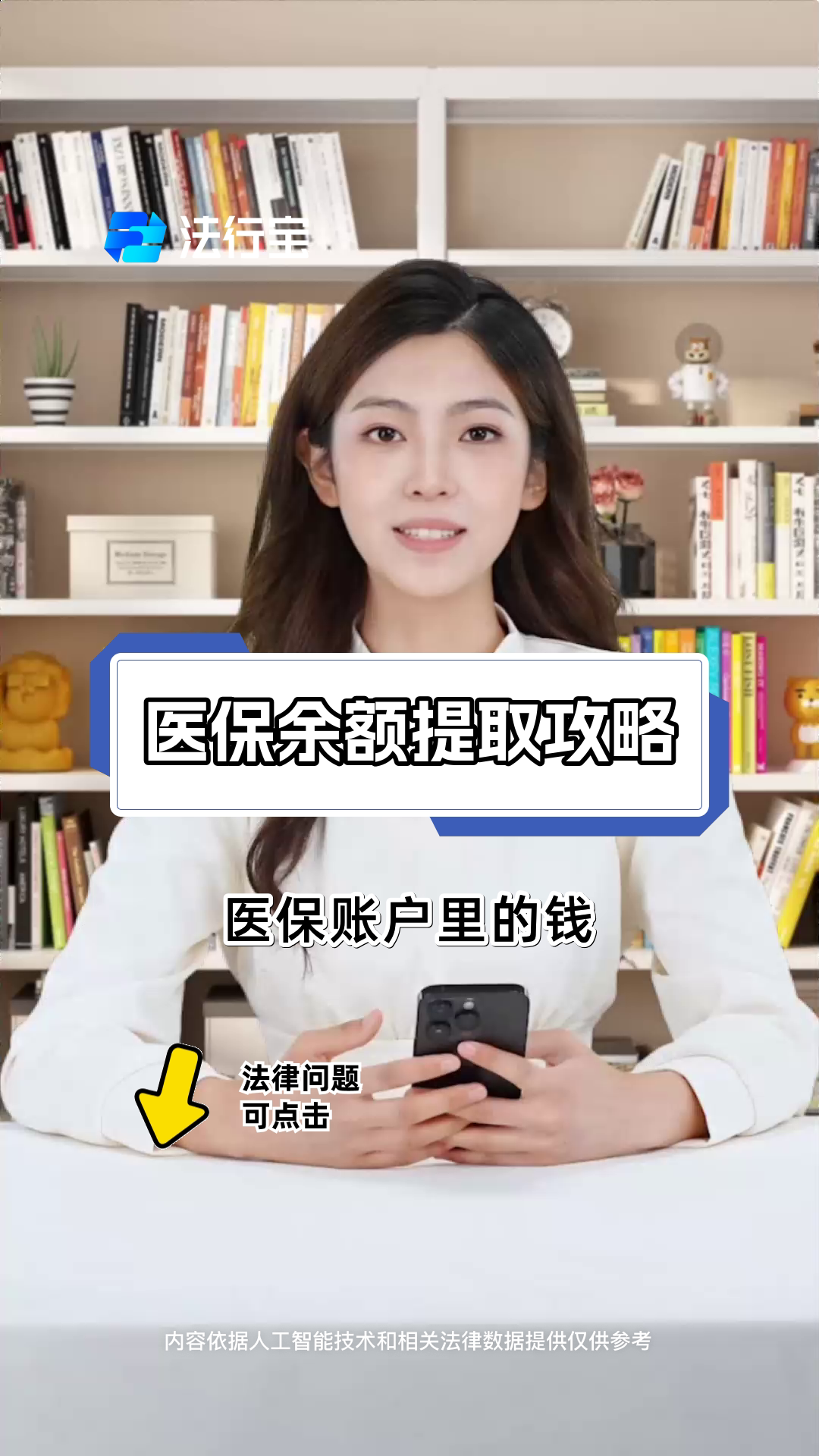 西双版纳最新医保提取代办方法分析(最方便真实的西双版纳医保提取代办24小时在线方法)