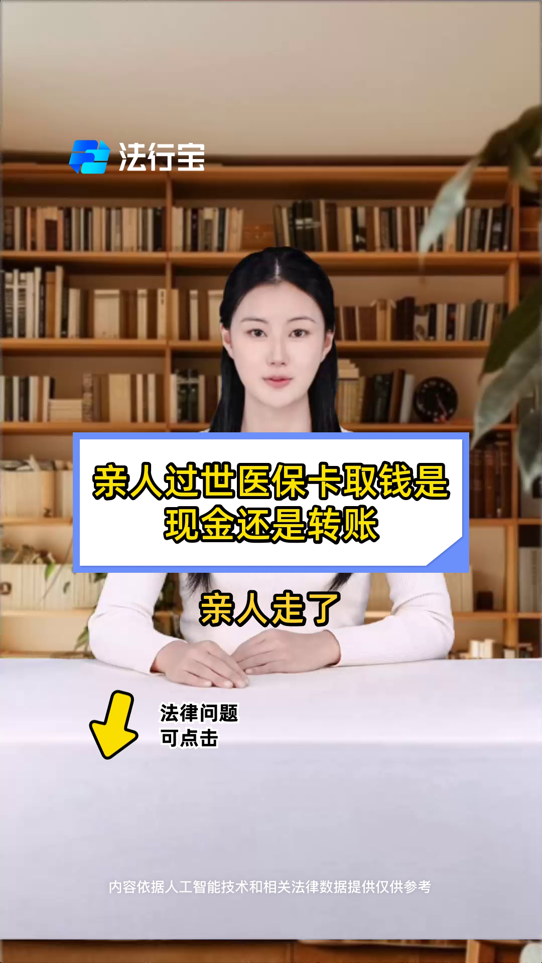 西双版纳最新医保换现金秒到账微信号方法分析(最方便真实的西双版纳微信医保提现钱去哪了方法)