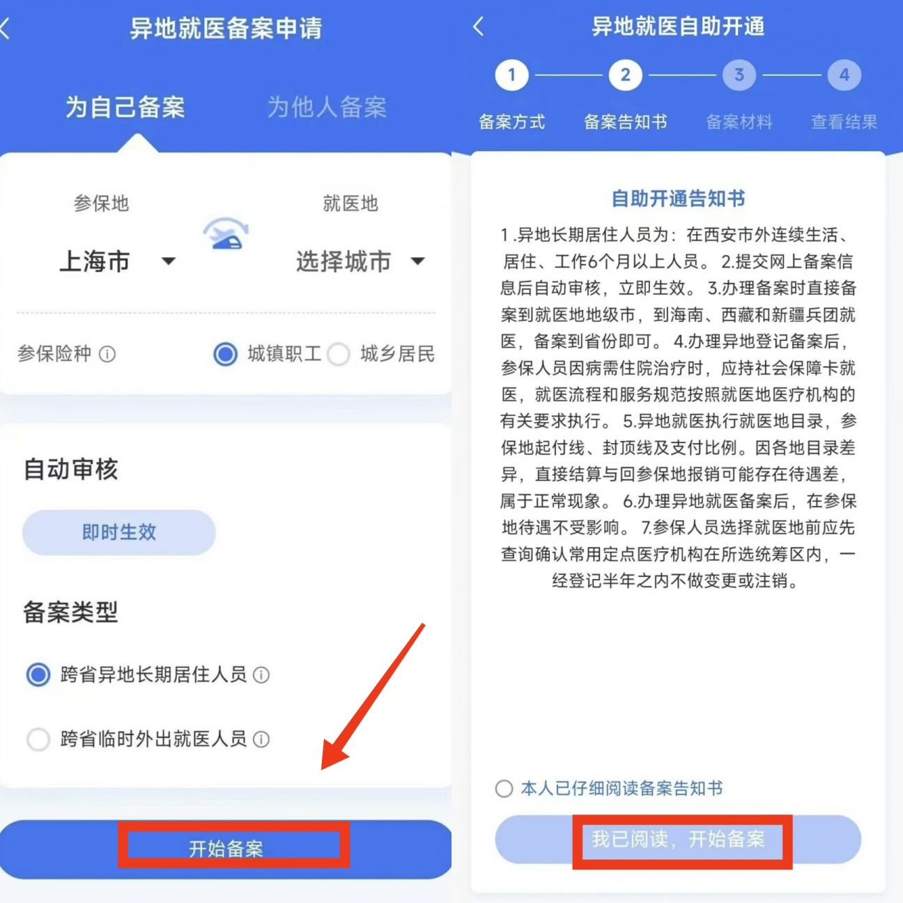 详细阅读:西双版纳最新上海医保卡的钱每年什么时候打入方法分析(最方便真实的西双版纳上海2021年医保卡的钱什么时候到账方法) 西双版纳最新上海医保卡的钱每年什么时候打入方法分析(最方便真实的西双版纳上海2021年医保卡的钱什么时候到账方法)