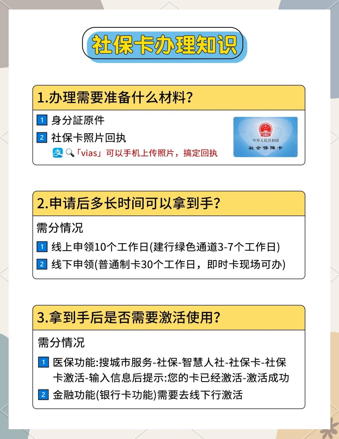 西双版纳最新医保卡提现怎么提取方法分析(最方便真实的西双版纳急用钱24小时套医保卡方法)