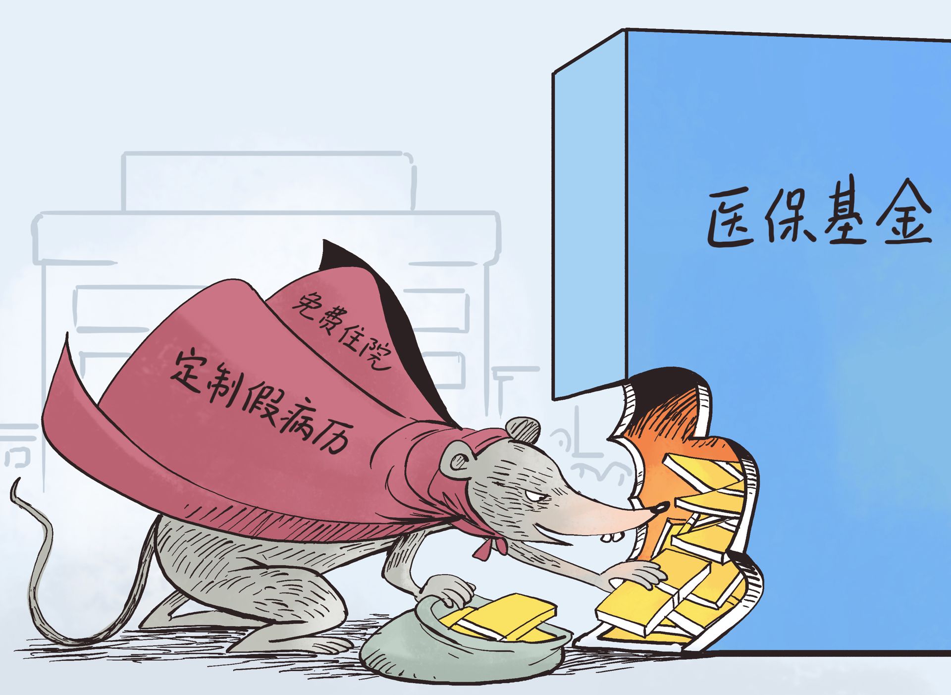 西双版纳最新医保套现暗语方法分析(最方便真实的西双版纳医保套现安全吗方法)