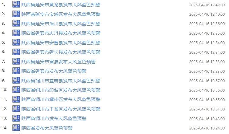 详细阅读:西双版纳最新西安24小时天气预报查询方法分析(最方便真实的西双版纳西安24小时天气预报查询结果方法) 西双版纳最新西安24小时天气预报查询方法分析(最方便真实的西双版纳西安24小时天气预报查询结果方法)