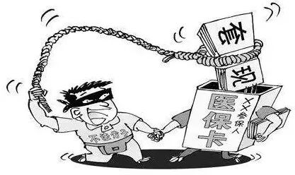 西双版纳最新医保怎么套现金方法分析(最方便真实的西双版纳医保怎么套现金出来方法)