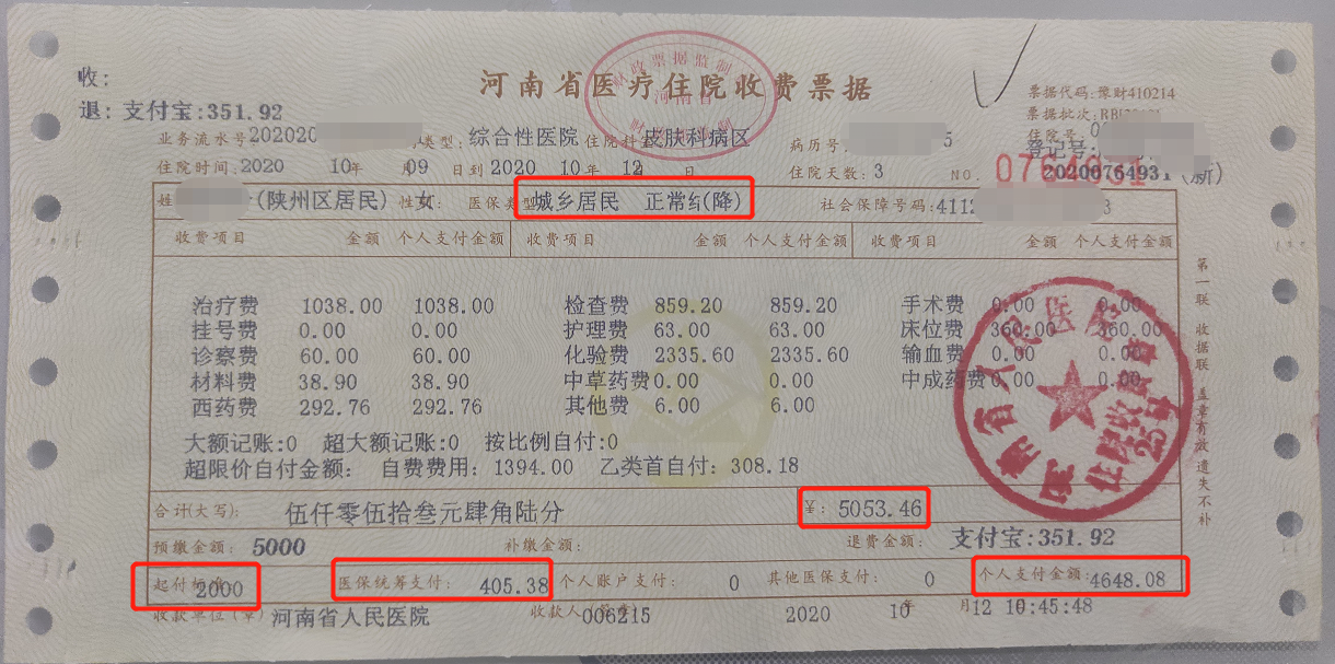 西双版纳最新找中介10分钟提取医保苏州方法分析(最方便真实的西双版纳苏州园区医保取现方法)