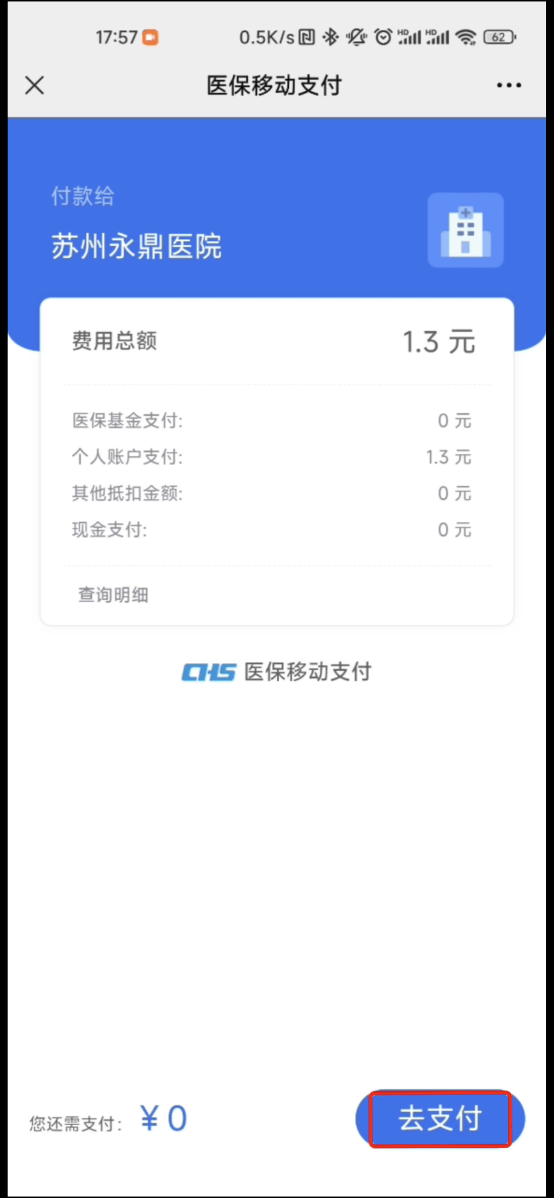 西双版纳最新医保提取24小时微信方法分析(最方便真实的西双版纳急用钱如何提取医保卡里的钱方法)