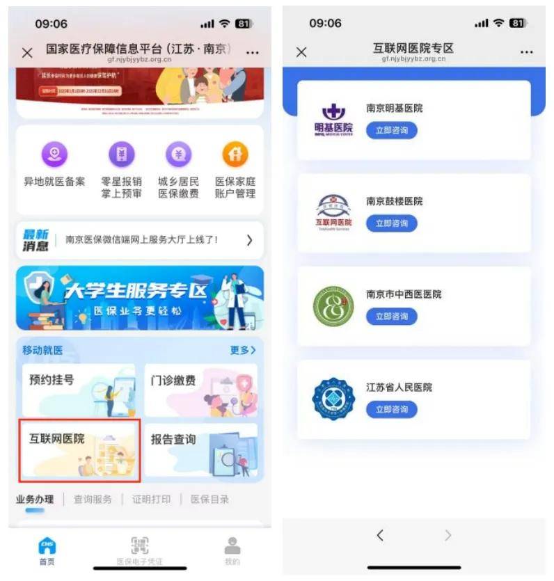 西双版纳最新医保提现24小时微信中介方法分析(最方便真实的西双版纳24小时高价回收医保方法)