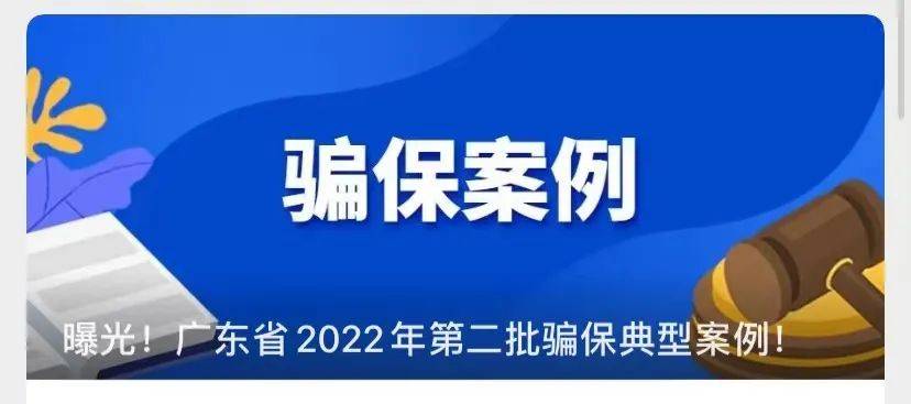 详细阅读:西双版纳最新广州医保卡有什么办法套现方法分析(最方便真实的西双版纳广州医保刷卡提现方法) 西双版纳最新广州医保卡有什么办法套现方法分析(最方便真实的西双版纳广州医保刷卡提现方法)
