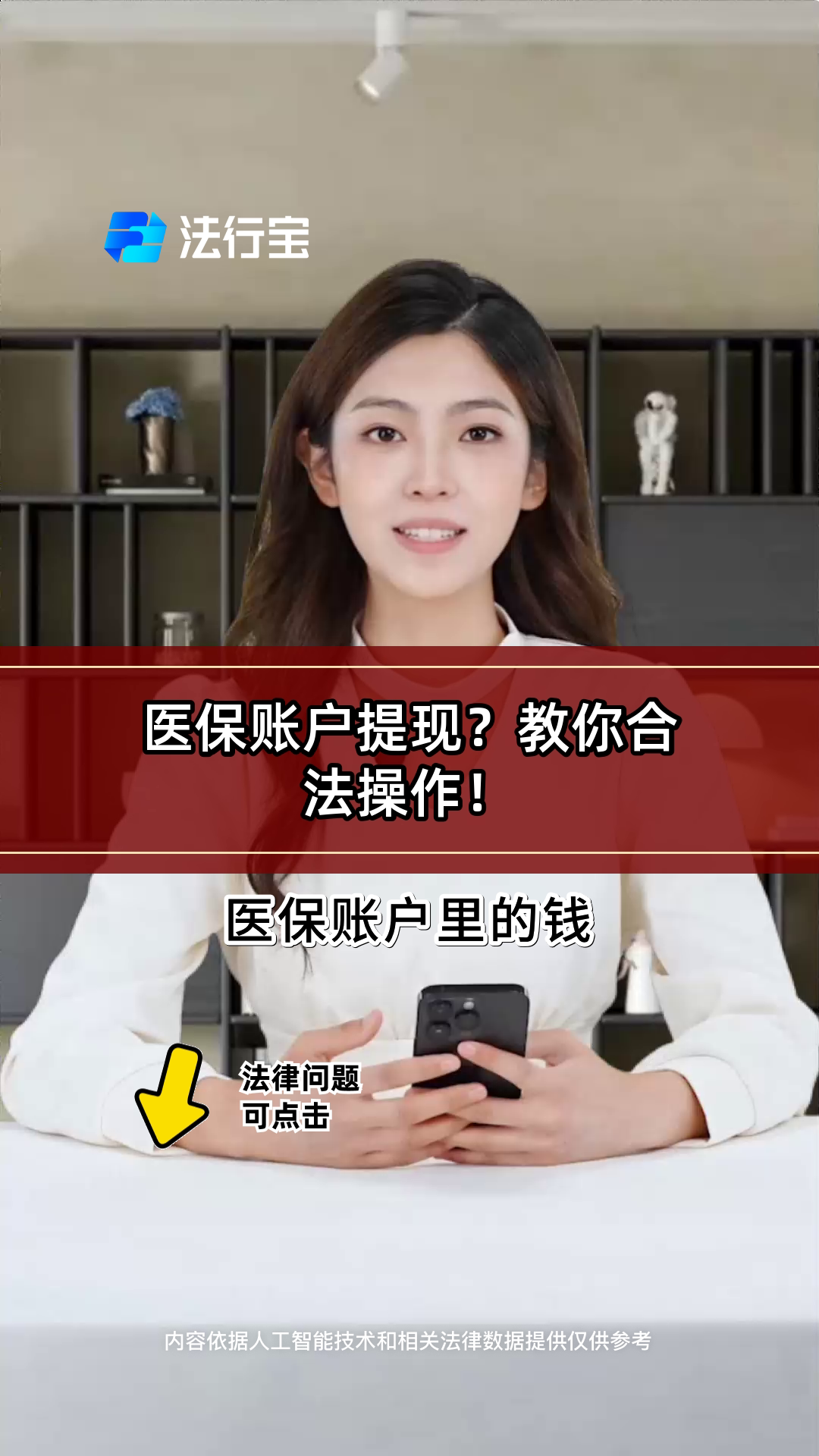 西双版纳最新医保卡提现方法是什么方法分析(最方便真实的西双版纳医保卡如何提取现金方法)