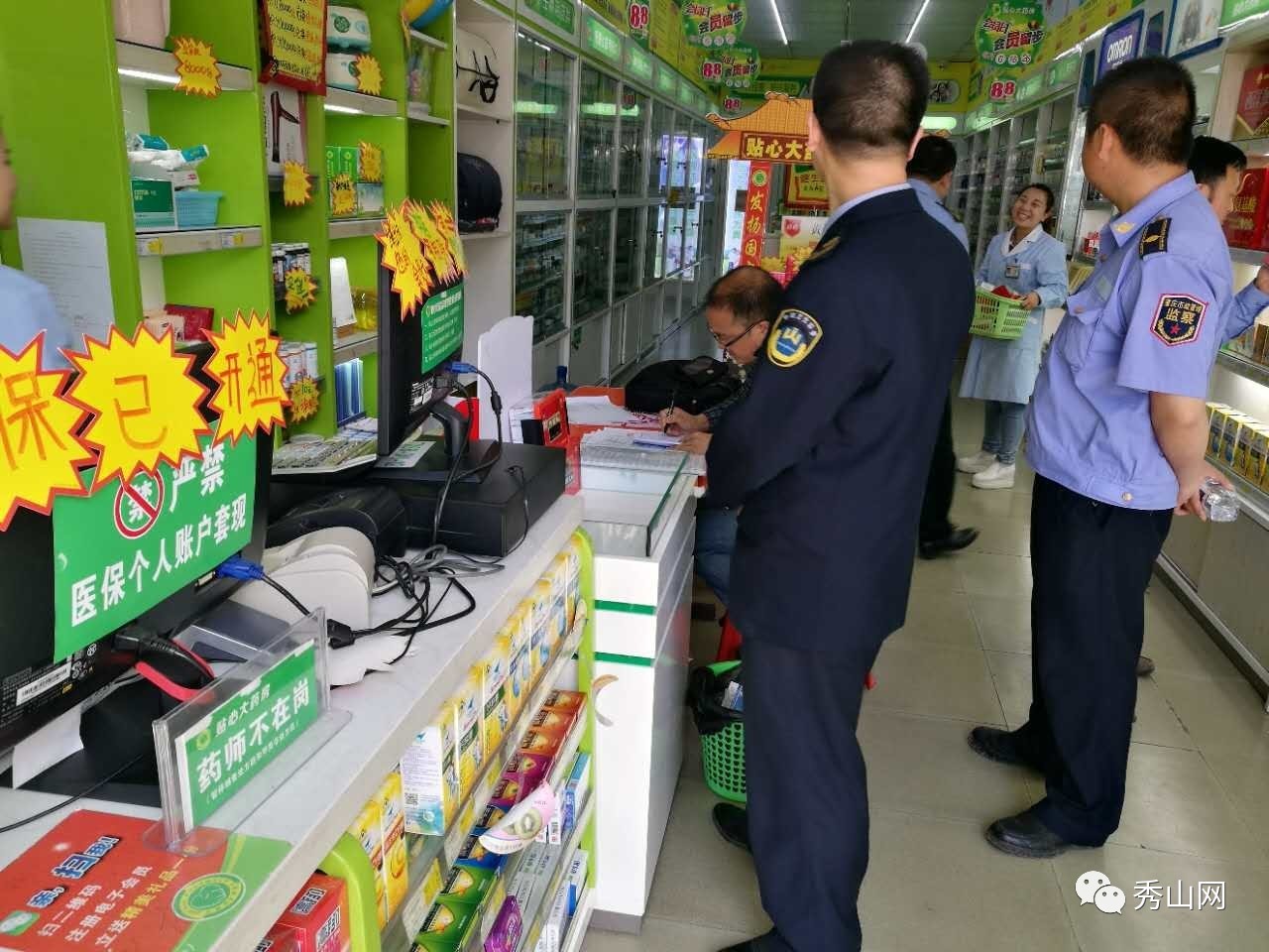 西双版纳最新医保套现2000元被查了方法分析(最方便真实的西双版纳医保套现2000有什么惩罚方法)