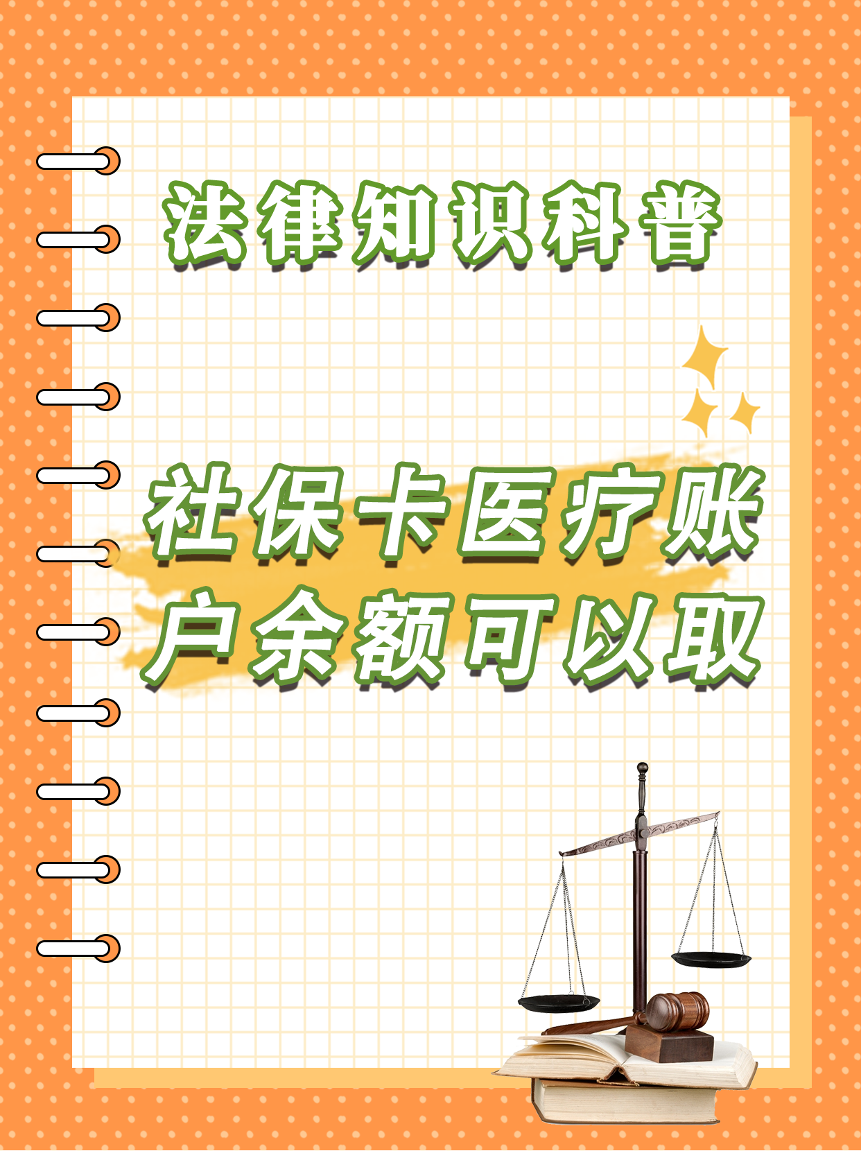 西双版纳最新医保卡套取现金方法分析(最方便真实的西双版纳医保卡套取现金操作25个点方法)