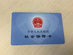 详细阅读:西双版纳最新上海医保套现电话号码有吗方法分析(最方便真实的西双版纳上海医保怎么套方法) 西双版纳最新上海医保套现电话号码有吗方法分析(最方便真实的西双版纳上海医保怎么套方法)