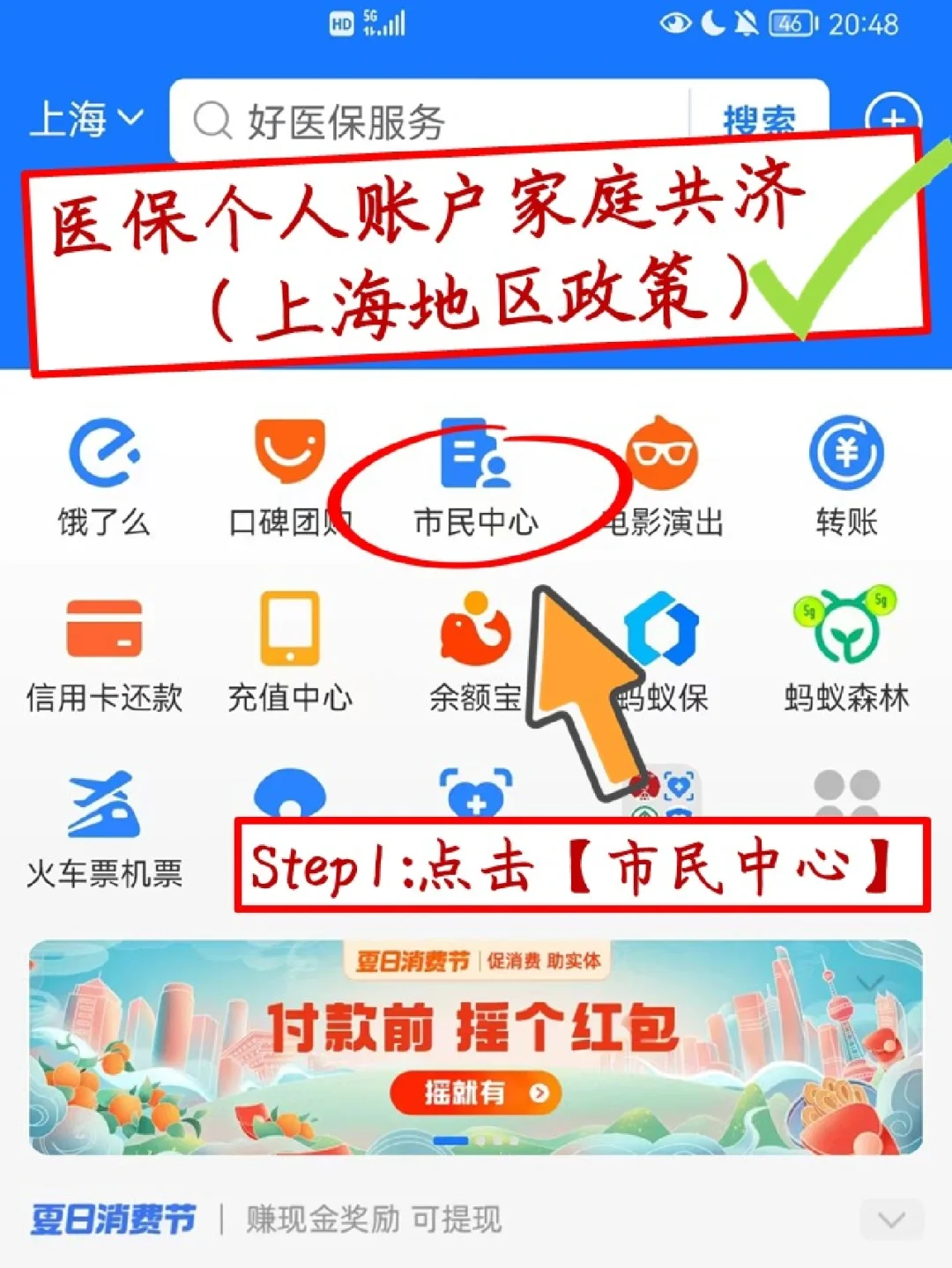 西双版纳最新医保卡套取现金怎么判刑方法分析(最方便真实的西双版纳医保卡套取现金手续费方法)