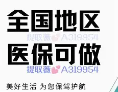 西双版纳最新急用钱24小时套医保卡镇江方法分析(最方便真实的西双版纳急用钱私人借钱5000无需审核方法)
