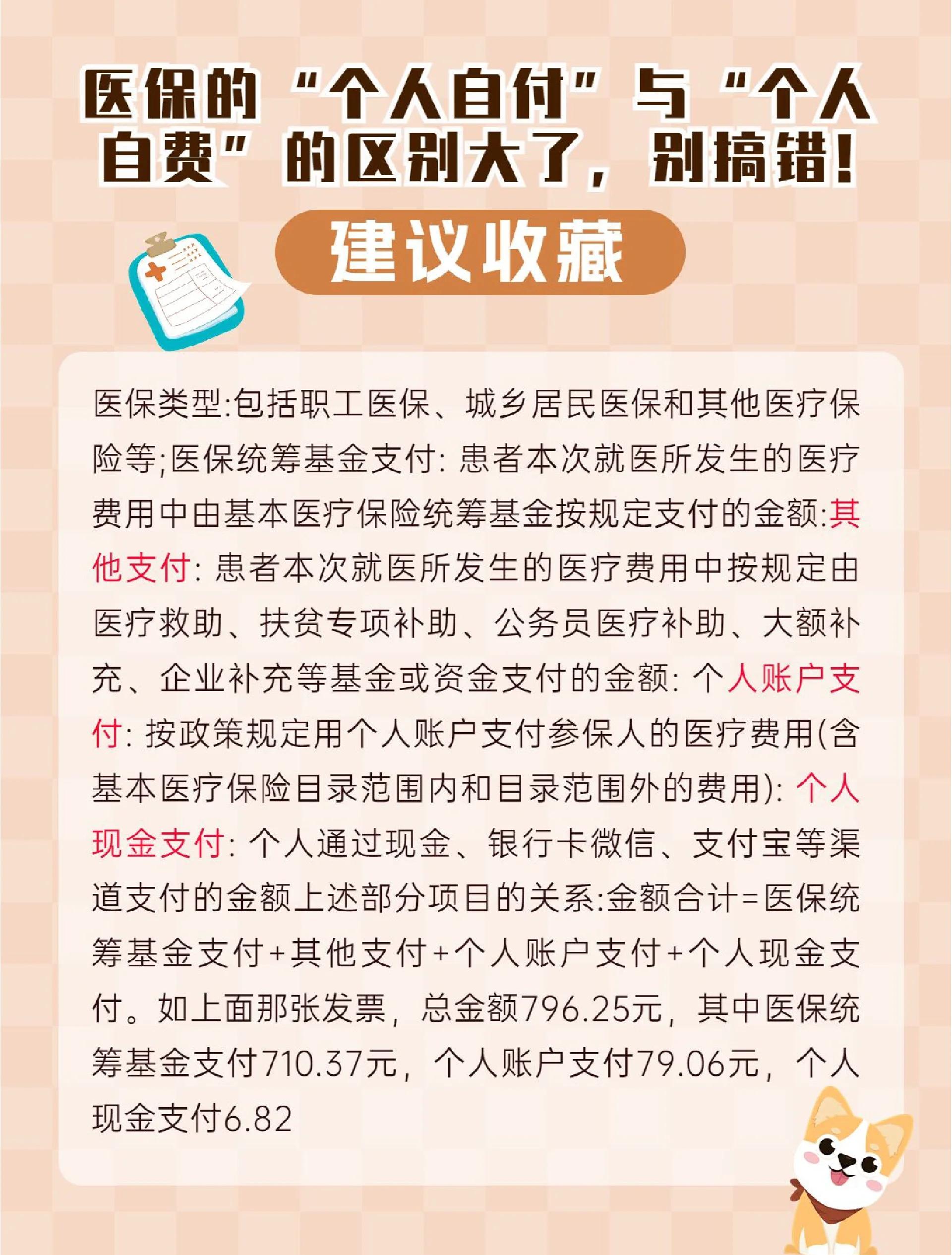 西双版纳最新医保现金报销多久到账方法分析(最方便真实的西双版纳医保现金报销多久到账啊方法)