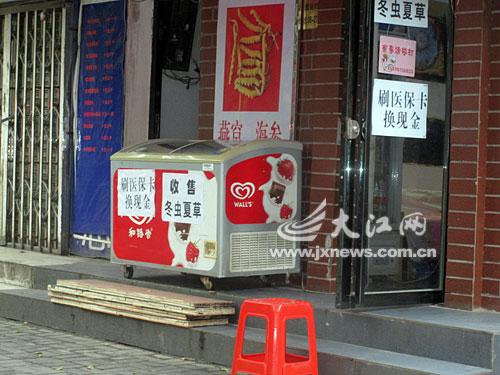 西双版纳最新医保卡怎么套现金微信方法分析(最方便真实的西双版纳医保卡怎么套现金微信里的钱方法)